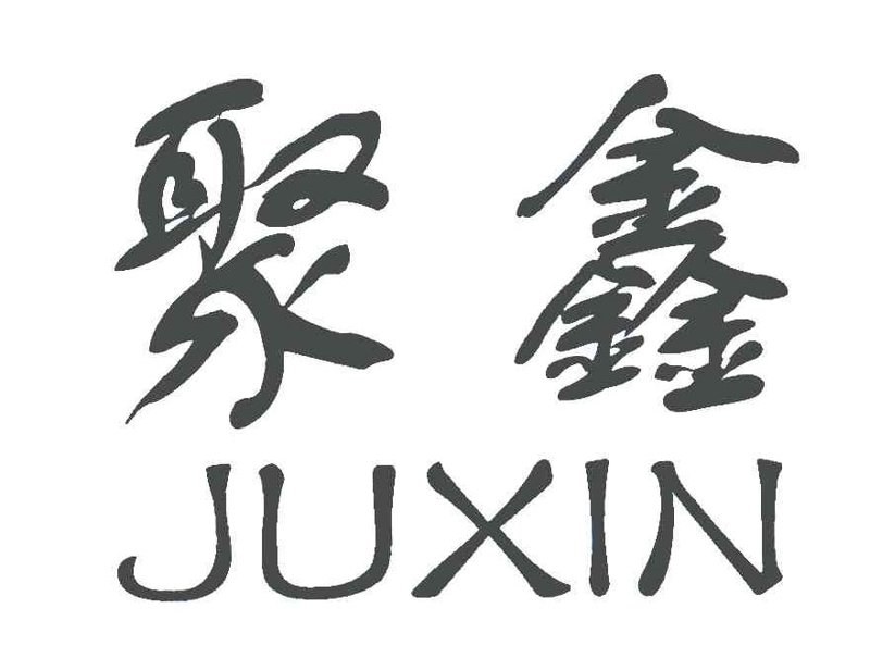 家居风尚引领者——聚鑫美居的发展轨迹与行业洞察